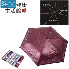 【Pierre Cardin】皮爾卡登 溫馨貓頭鷹 折傘酒紅