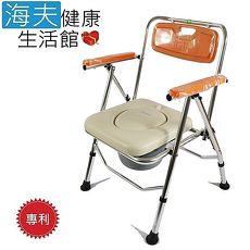 鋁合金 收合式 便盆椅 (橙)