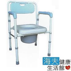 鐵製 軟墊 折疊式 便盆椅