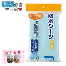 【老人當家 海夫】PIGEON貝親 標準型 多用途速乾防水保潔墊中單 尿墊