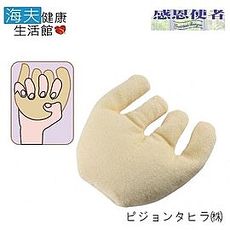 【日華 海夫】PIGEON貝親 日本製珠珠手握枕 舒壓枕