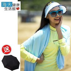 【海夫健康生活館】HOII SunSoul后益先進光學 組合披肩+冰冰帽印花款 贈品:皮爾卡登折傘
