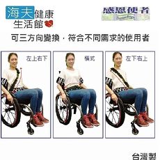 【日華 海夫】輪椅安全束帶 多用途 台灣製