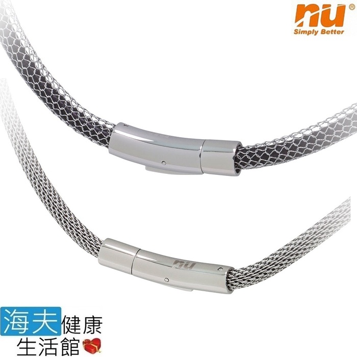 【恩悠數位x海夫】NU 鈦鍺能量精品 愛琴海項圈-6a/6b 頸圈項鍊6b 銀鋼 42 cm