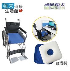 【日華 海夫】座墊 通用型 辦公用 住家用 機能釋壓 柔軟舒適 PU乳膠坐墊 台灣製