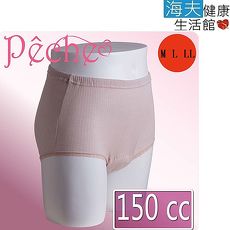 【優活家 海夫】日本進口 抗菌防漏消臭 仕女 失禁褲 安心褲 150cc