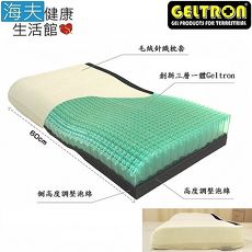【海夫健康生活館】日本原裝 Geltron 凝膠枕頭 安眠舒壓枕 Myz Care