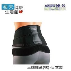 【日華 海夫】護腰帶 腰椎骨盤 山進護腰 男女適用 日本製造H0501