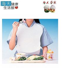 【老人當家 海夫】PIGEON貝親 口袋圍兜兜 日本製