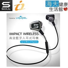 SOUL IMPACT WIRELESS 高效 無線 藍牙 耳機