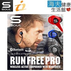 SOUL RUN FREE PRO 藍牙 運動 耳機 麥克風