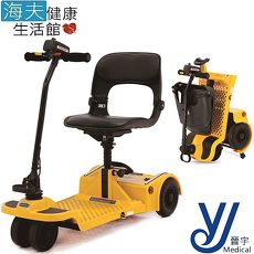 必翔電動代步車【晉宇 海夫】輕便型 折疊 免工具 電動 多色 代步車