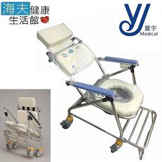 承輝機械椅(未滅菌)【晉宇 海夫】不鏽鋼 附輪 扶手 收合式 可躺 有背 洗澡 便盆椅(CS-220A)