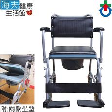 【海夫健康生活館】鐵製 歐式 附輪 固定式 可掀手 便盆椅 洗澡椅(CH0021)