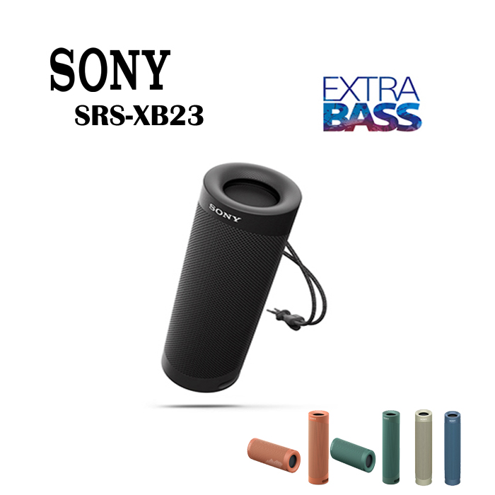 SONY SRS-XB23 無線藍牙喇叭