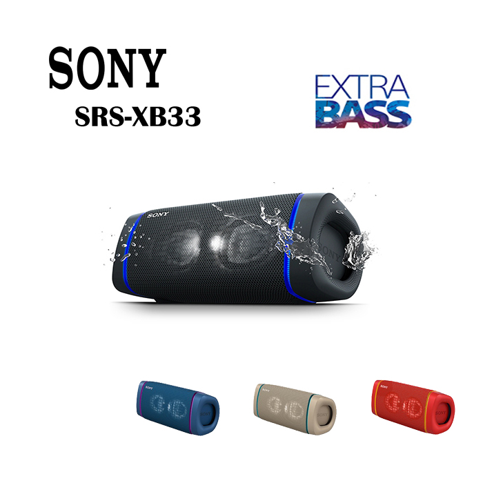 SONY SRS-XB33 無線藍牙喇叭