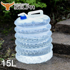 【韓國SELPA】手提式戶外多功能折疊水桶/水箱/儲水15公升