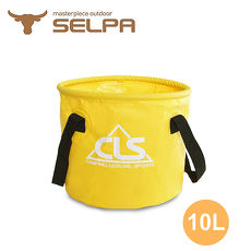 【韓國SELPA】戶外多功能折疊水桶/儲水盆(10L)