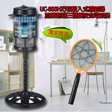 【巧福】二氧化鈦光觸媒吸入式捕蚊器/捕蚊燈UC-800H(小型)/加贈 三層網安全捕蚊拍
