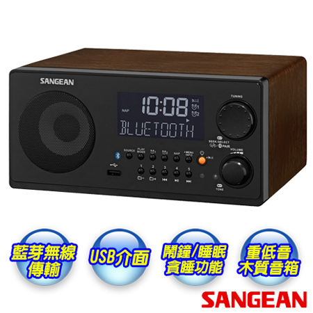 【SANGEAN】山進USB藍芽數位收音機 WR-22