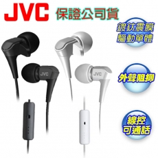 【JVC】全新款微型動圈入耳式耳麥 - 適用各智慧型手機 HA-FRH10