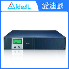 愛迪歐 在線互動式UPS 機架式IDEAL-5330AR(3000VA) 客訂品