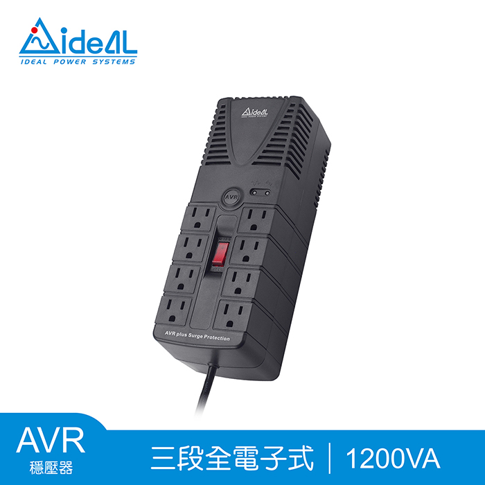 愛迪歐IDEAL【新升級】1200VA 三段式穩壓器 PS-1200(1200VA/600W)