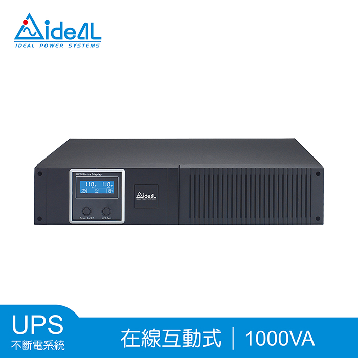 【預購】愛迪歐IDEAL 1000VA 19吋 在線互動式不斷電系統 IDEAL-7710CR(600W)-附監控軟體