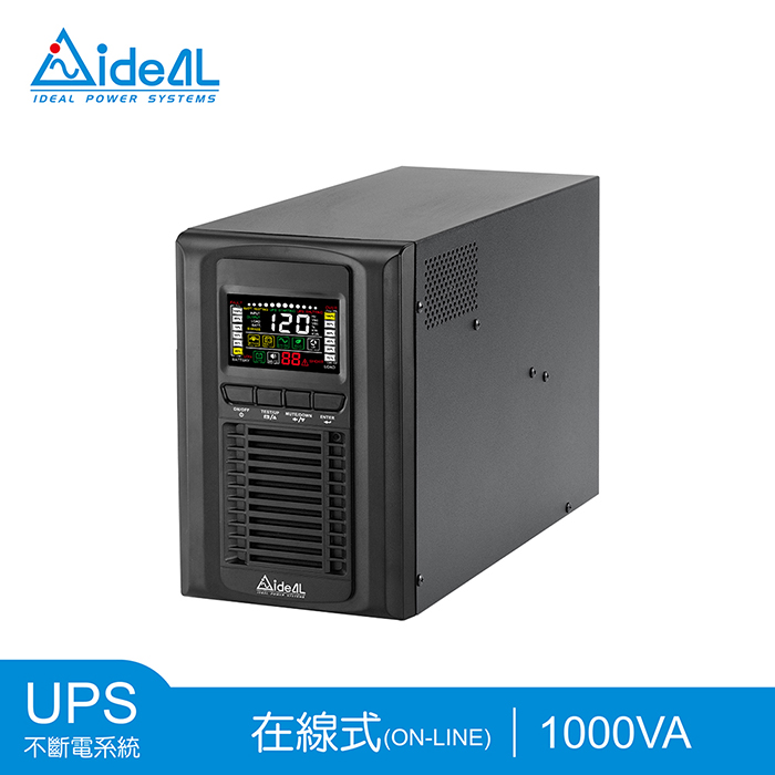 【預購】愛迪歐IDEAL 1KVA 在線式(On-Line)不斷電系統 直立式UPS IDEAL-9201LC(0.9KW)