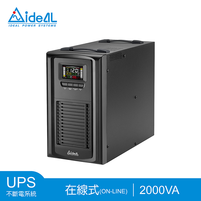 【預購】愛迪歐IDEAL 2KVA 在線式(On-Line)不斷電系統 直立式UPS IDEAL-9202LC(1.8KW)
