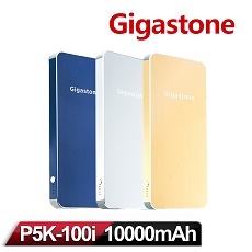 Gigastone P5K-100I 極致超薄行動電源10000mAh