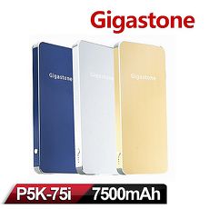 Gigastone 立達國際 P5K-75I 極致超薄行動電源7500mAh