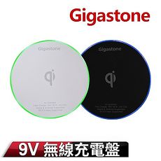 Gigastone立達 9V 急速無線充電盤 GA-9600