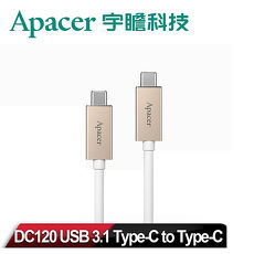 【Apacer宇瞻】 DC120 USB3.1 Type-C to Type-C 傳輸線_金色 1m