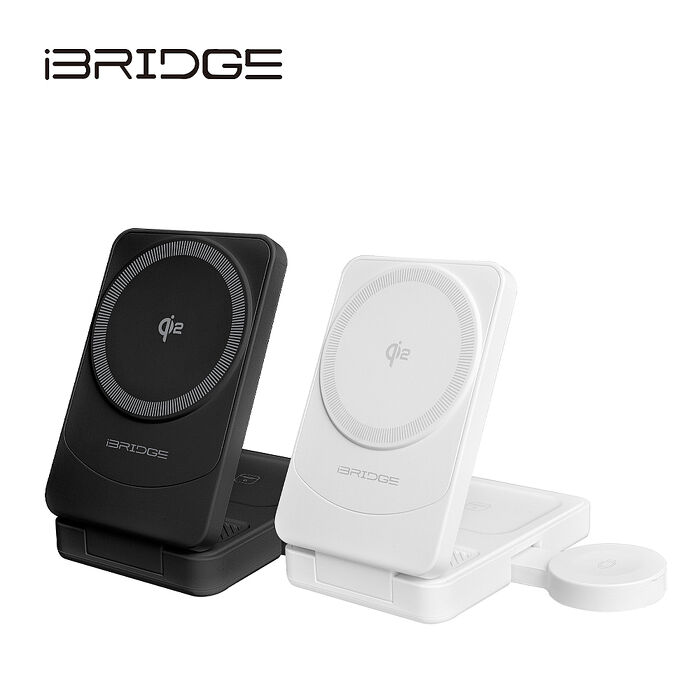 iBRIDGE 急速Qi2三合一無線折疊充電器白