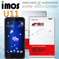 【Mypiece】imos HTC U11 亮面膜 3SAS 螢幕保護貼