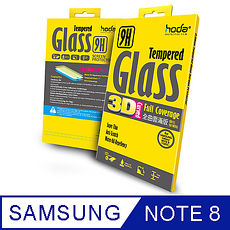 【HODA】 Samsung NOTE 8 3D全曲面內縮滿版 鋼化玻璃貼 (黑色)