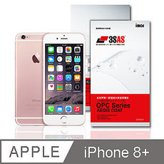 IMOS Apple iPhone 8plus/8+ 5.5吋 3SAS 螢幕保貼 背面