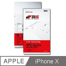 IMOS Apple iPhone X 3SAS 背面保護貼