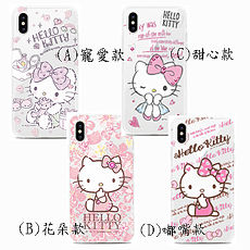 【Hello Kitty】 蘋果 Apple iPhone 8/7 4.7吋 空壓氣墊防摔水鑽保護軟殼-KT多款可選