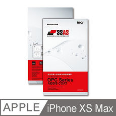iMOS Apple iPhone Xs Max (6.5吋) 3SAS 疏油疏水 螢幕保護貼 (正面)