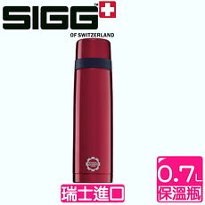 《瑞士SIGG》 西格CLASSIC 系列 經典紅保溫瓶 (700c.c.) 829860