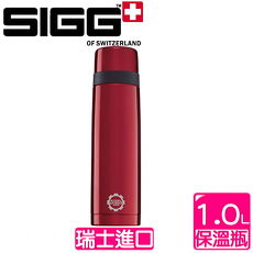 《瑞士SIGG》 西格CLASSIC 系列 經典紅保溫瓶 (1000c.c.) 829850
