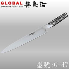 《YOSHIKIN 具良治》日本 GLOBAL沙西米刀24公分(G-47)