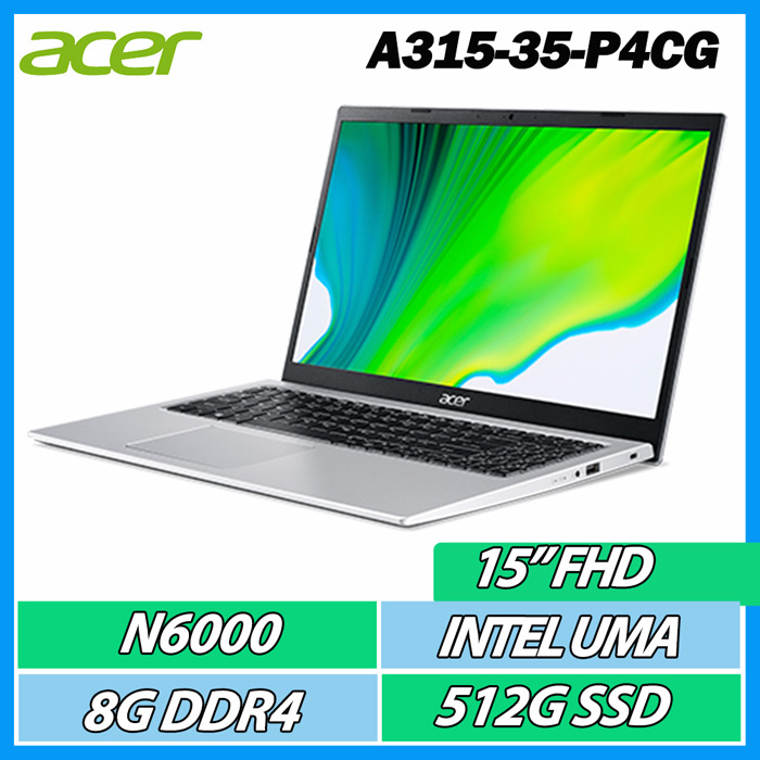 Acer Aspire A315-35-P4CG 銀(N6000/8G/512G SSD/15.6FHD/Win11)文書戰鬥筆電