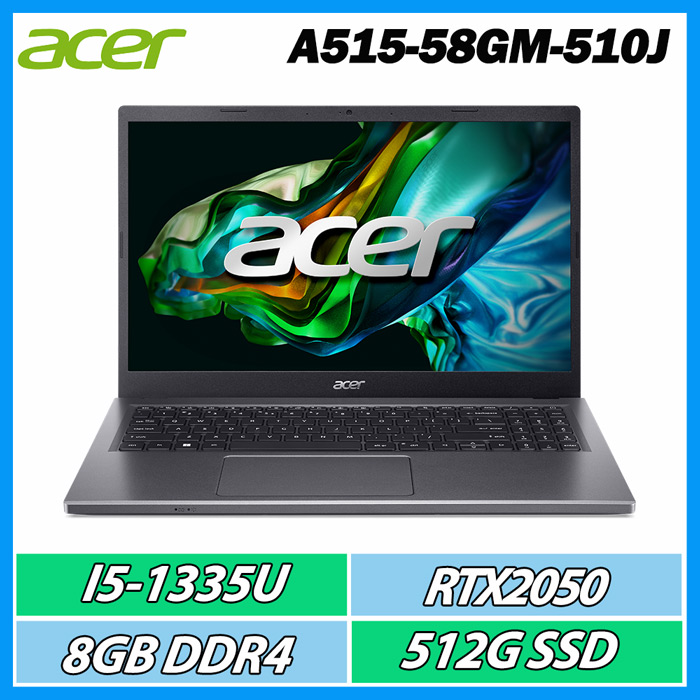 ACER Aspire 5 A515-58GM-510J 灰(i5-1335U/8G/512G PCIE SSD/WIN 11/RTX2050)獨顯效能機