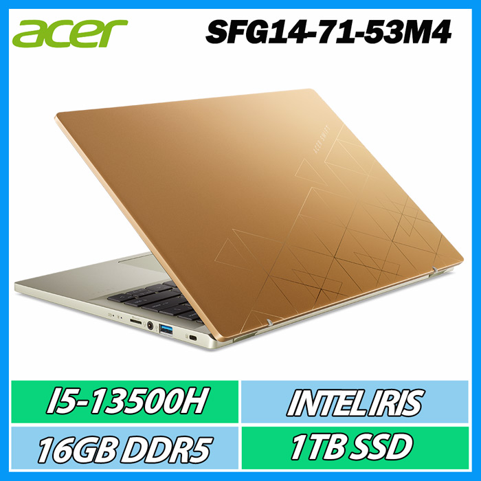 ACER Swift GO SFG14-71-53M4金(i5-13500H/16G/1TB PCIe/W11/2.8K OLED/14)璀璨金美型筆電