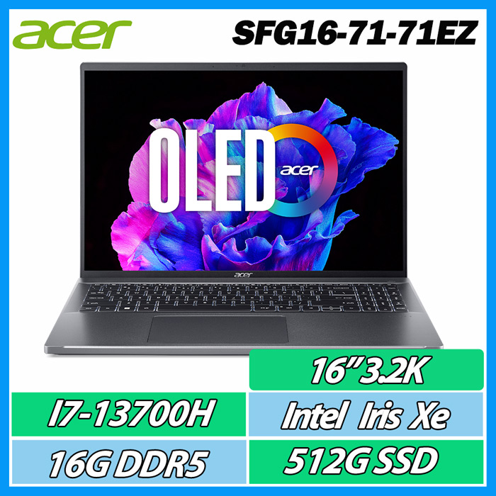 ACER Swift GO SFG16-71-71EZ 灰(i7-13700H/16G/512G PCIe/W11/3.2K OLED/16)13代羽薄機