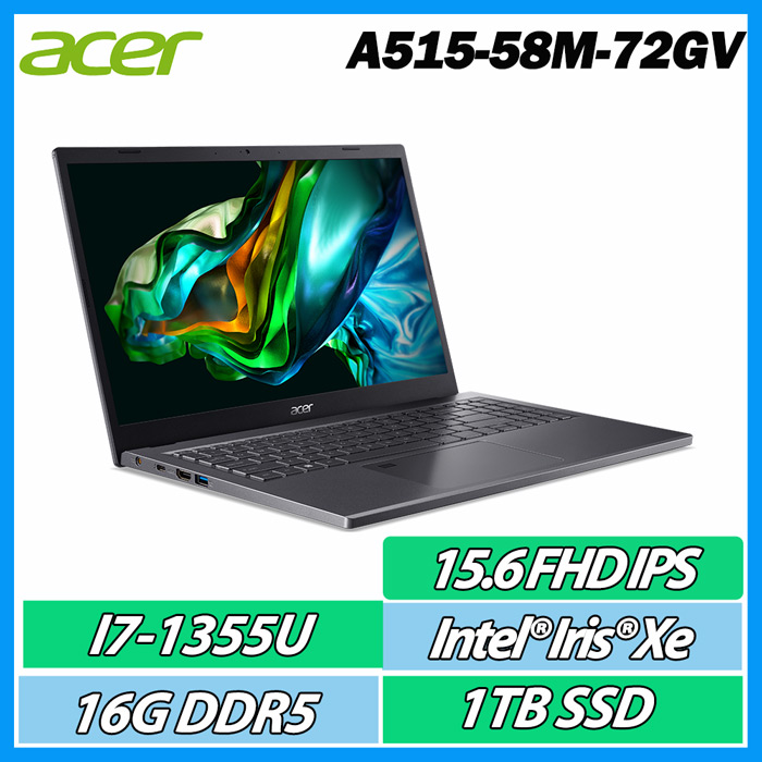 ACER A515-58M-72GV 灰(i7-1355U/16G DDR5/1TB /15.6吋/WIN11)輕薄文書