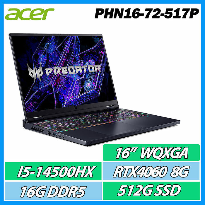 ACER PHN16-72-517P(i5-14500HX/16G DDR5/RTX4060/512G PCIe/WIN11/WQXGA 165HZ/16吋)電競筆電